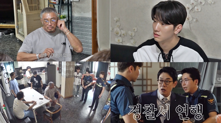 사진: SBS 제공