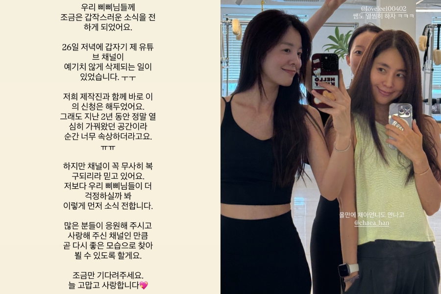 사진: 김성은 인스타그램