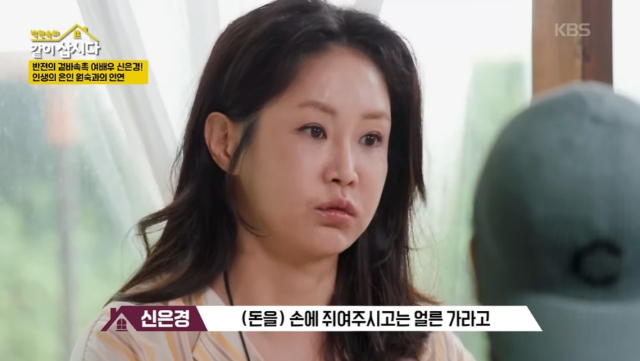 引用：KBS2『パク・ウォンスクの一緒に暮らしましょう』