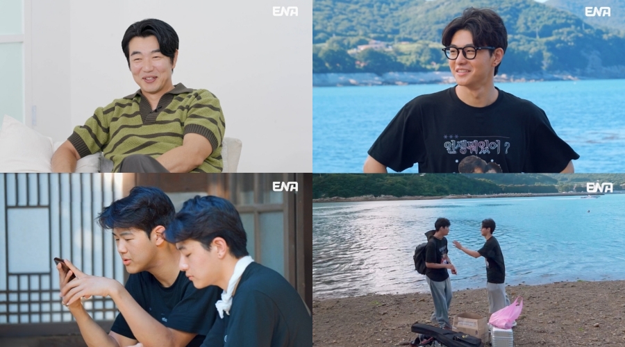 사진: ENA 제공