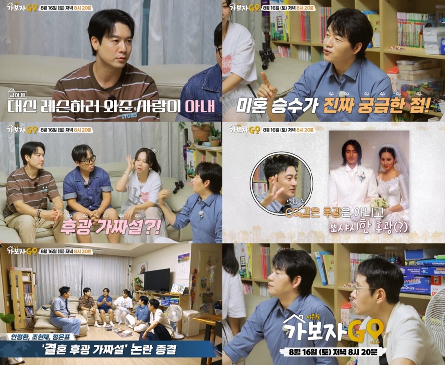 사진: MBN 제공