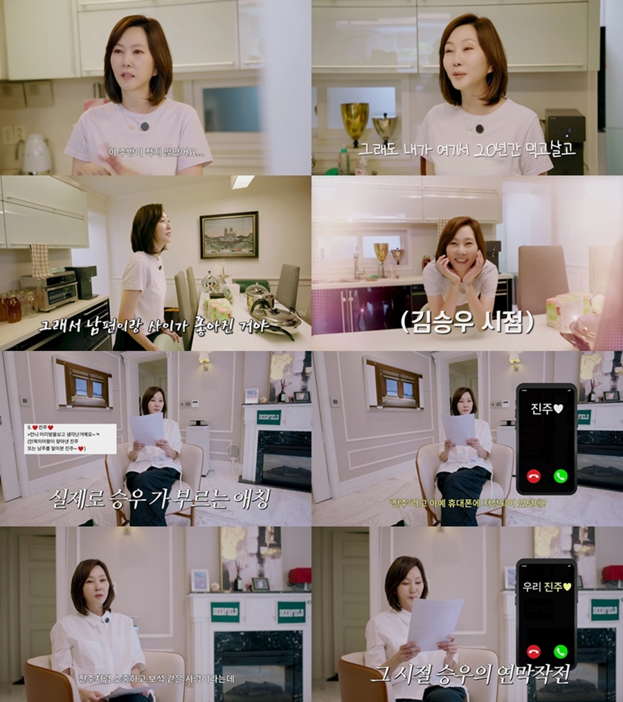 사진: SBS Life 제공