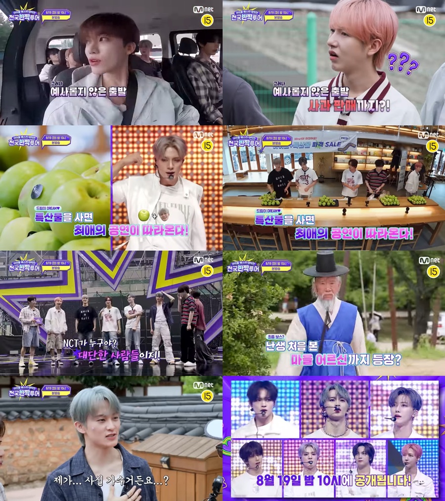 引用:Mnet