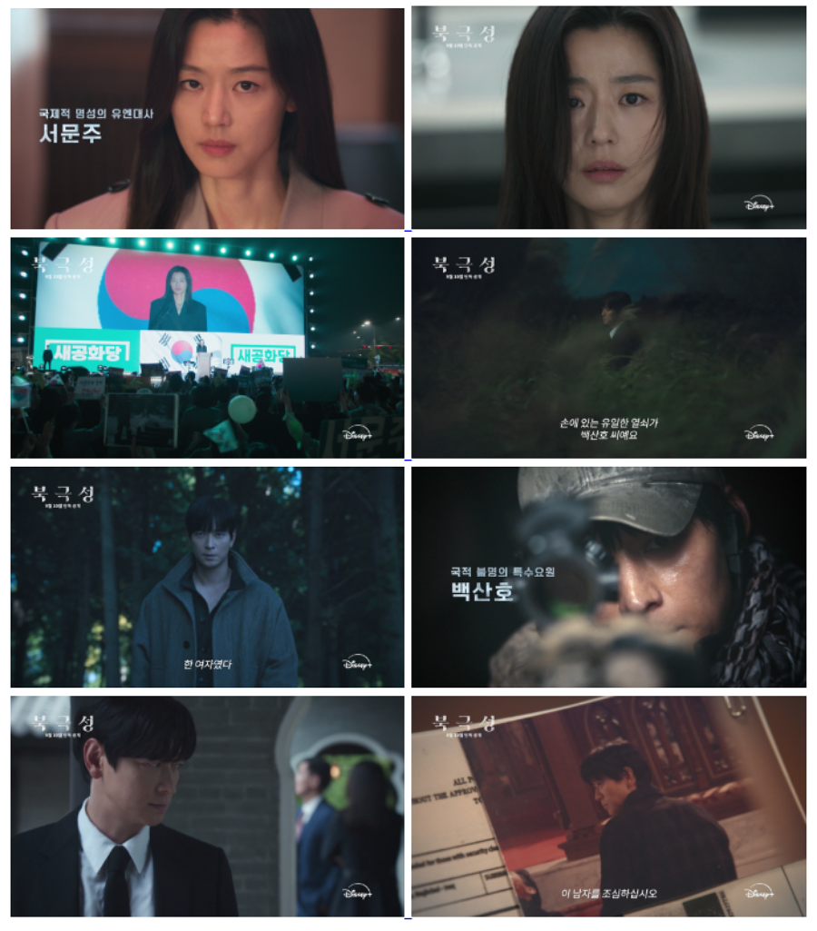 사진: 월트디즈니컴퍼니 코리아 제공