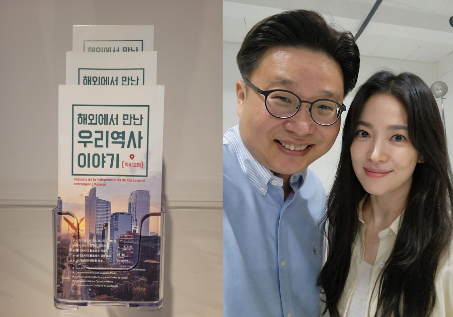 사진: 서경덕 교수팀 제공
