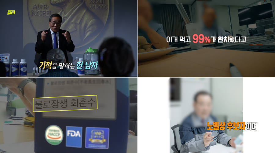 사진: MBC 제공