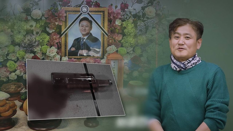 사진: SBS 제공