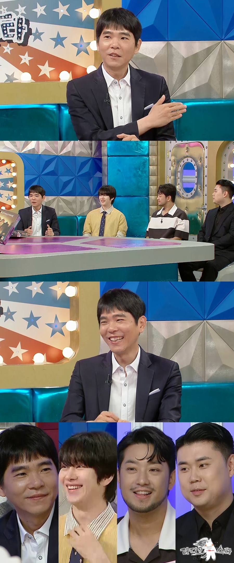 사진: MBC 제공
