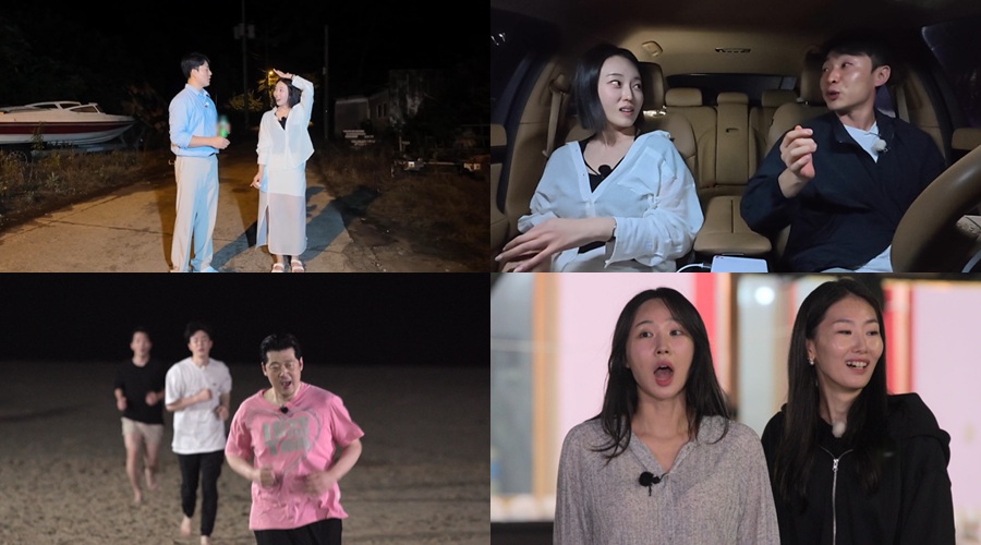 사진 : ENA, SBS Plus