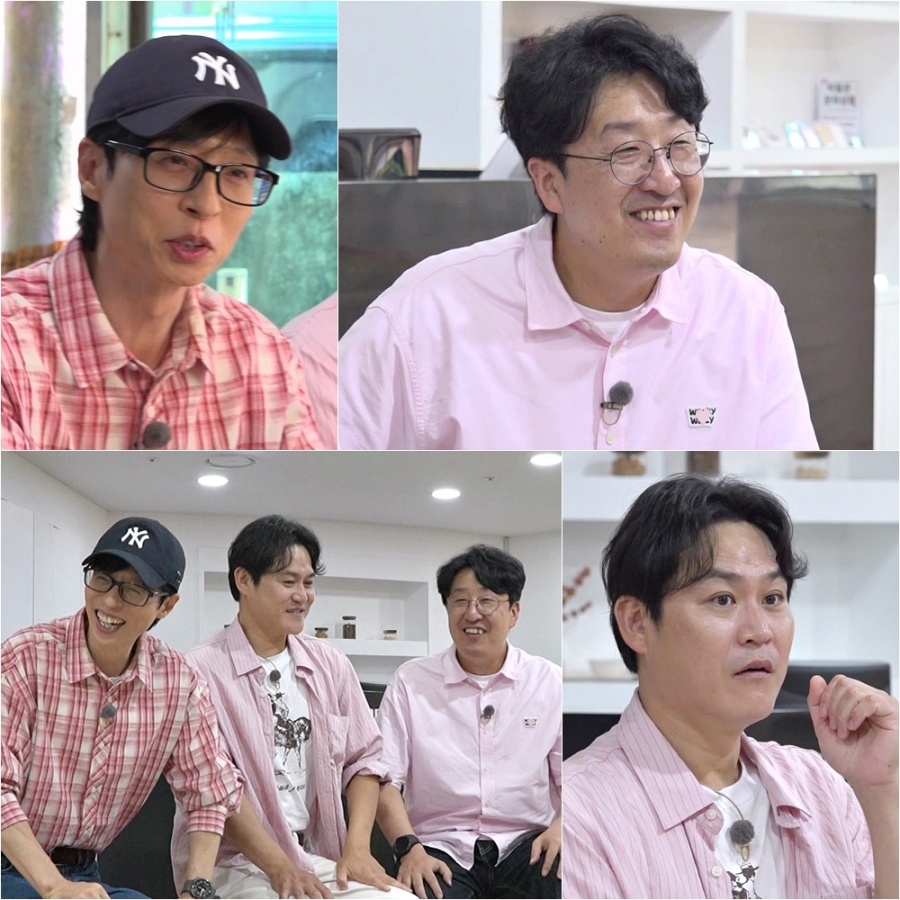 사진: SBS 제공