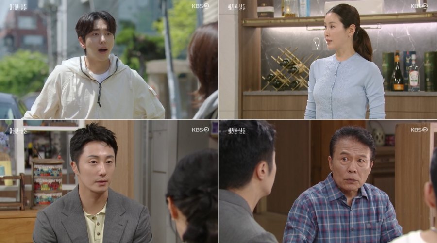 사진 : KBS 2TV 주말드라마 '화려한 날들' 방송 캡처