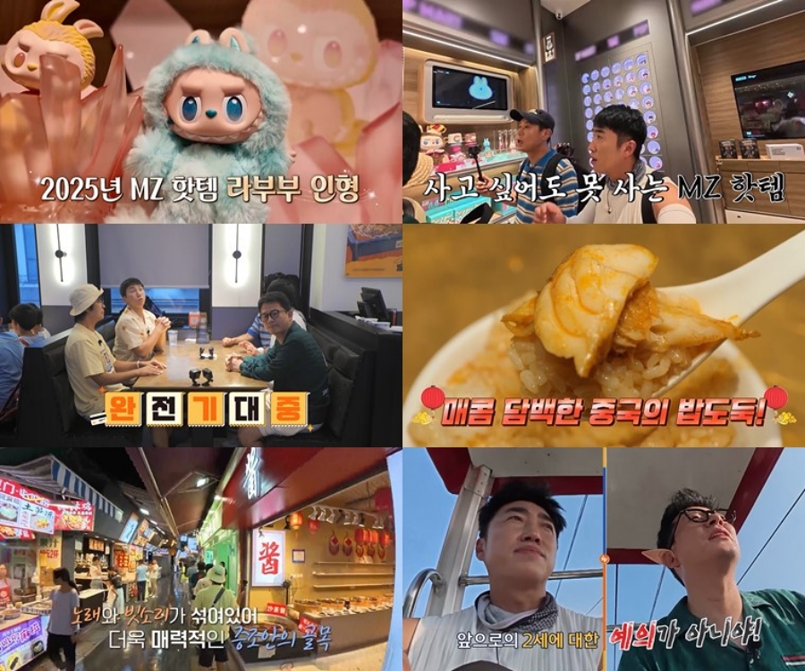 사진: 채널S 제공