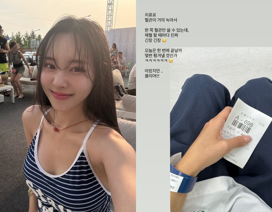 사진 : 이솔이 인스타그램