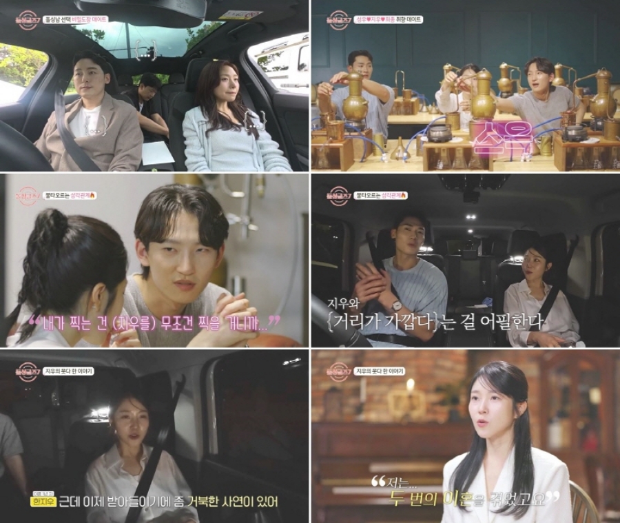 사진: MBN 제공