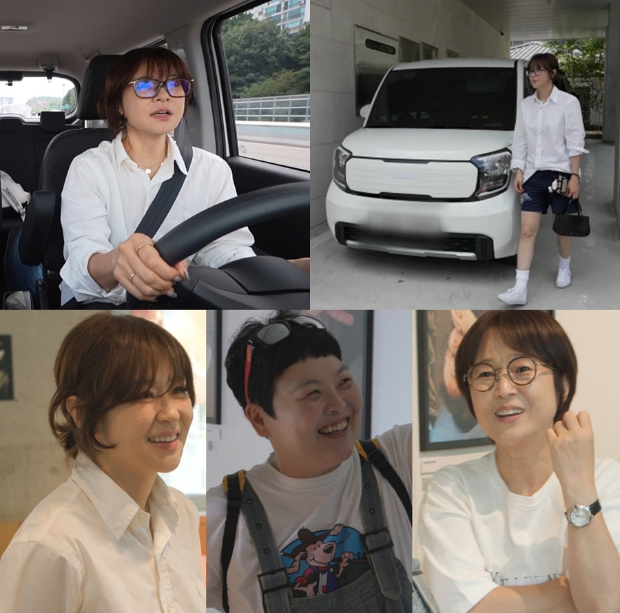 사진: MBC 제공