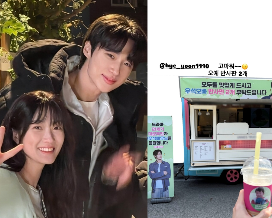 사진 : 김혜윤, 변우석 인스타그램