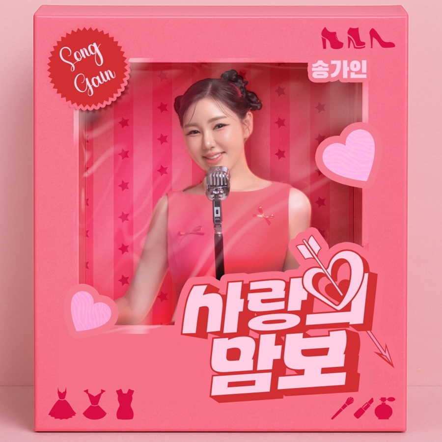 사진: 제이지스타 제공