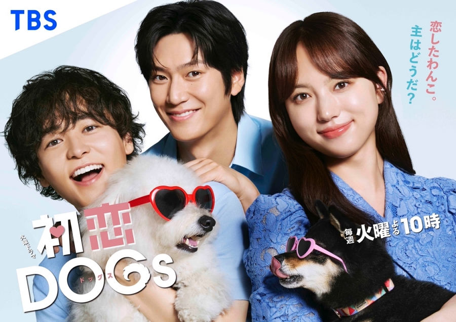 사진: TBS, 스튜디오드래곤 제공