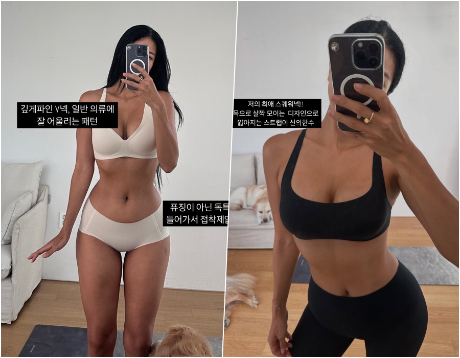 사진: 제이제이 인스타그램