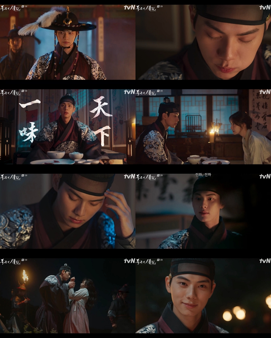 사진: tvN 방송 캡처