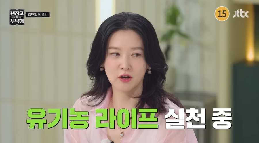 사진 : JTBC '냉장고를 부탁해' 예고편 캡처