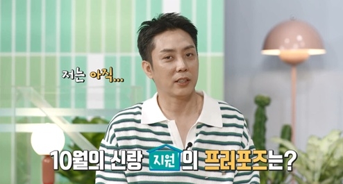 사진 : KBS2 '살림남2'