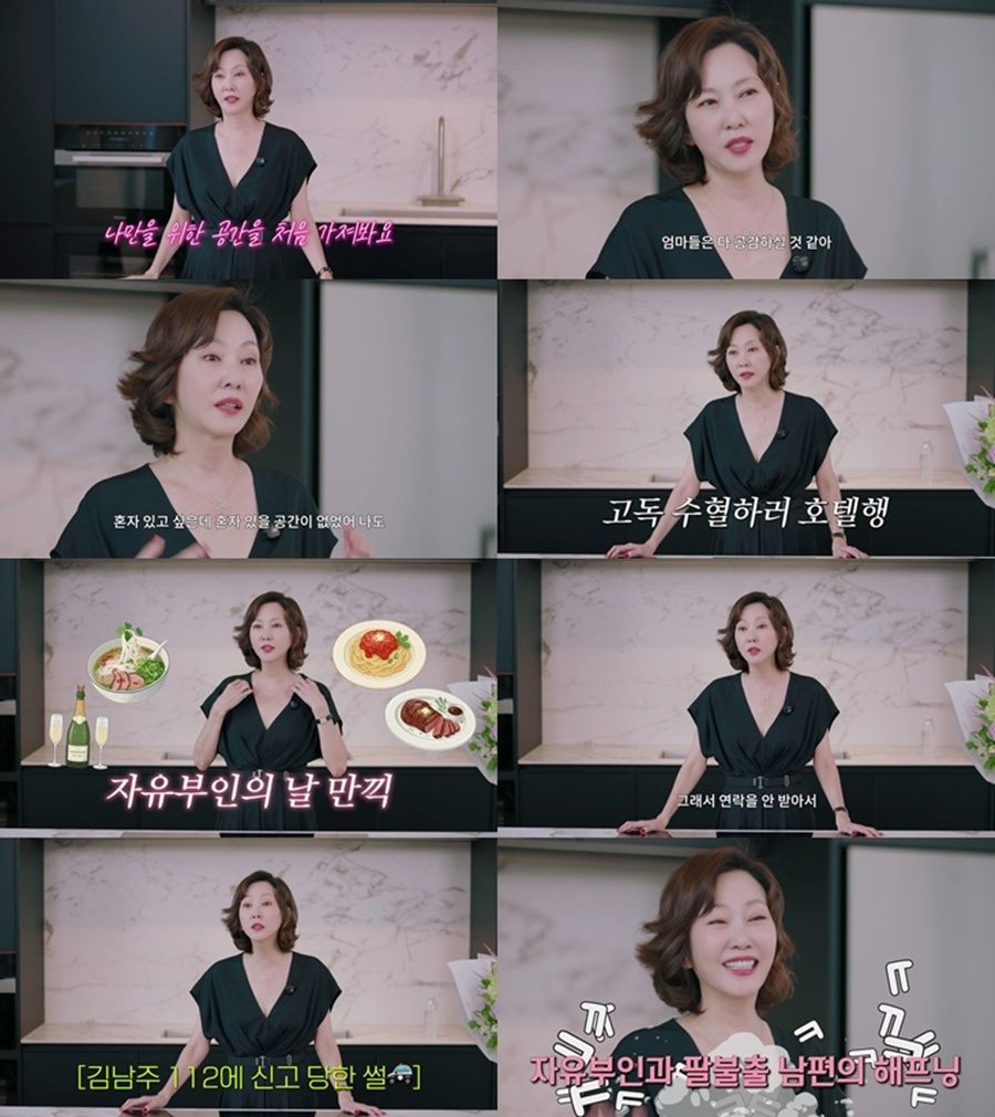 사진: SBS Life 제공