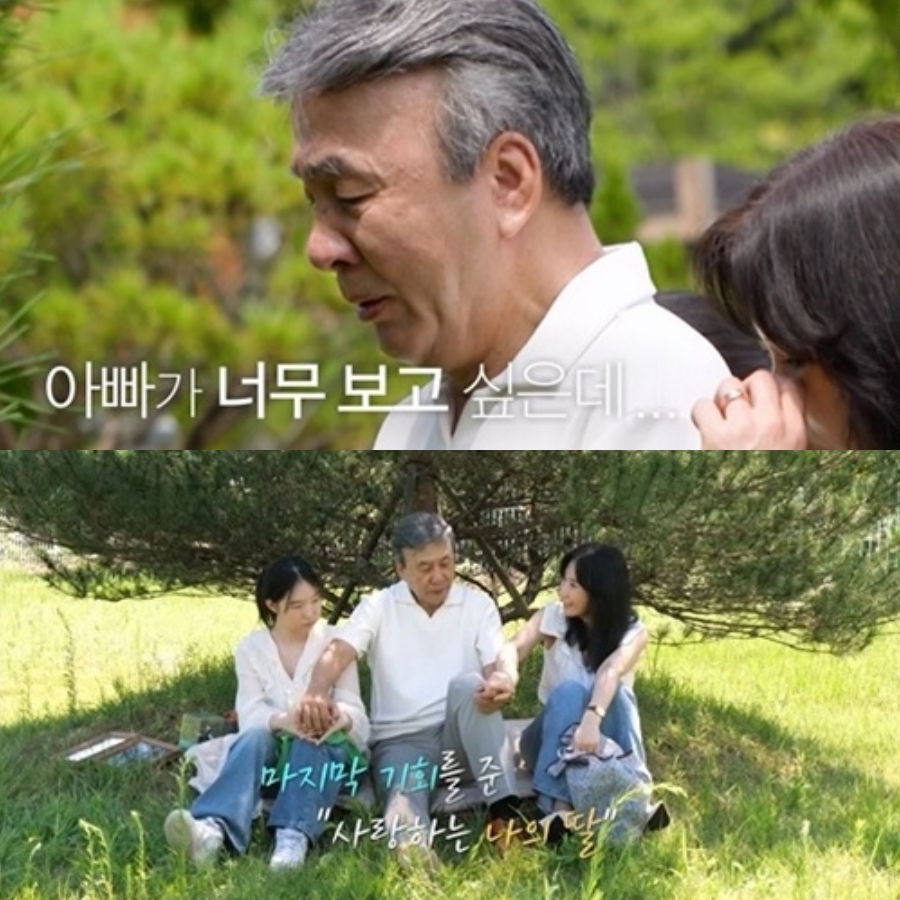 사진 : KBS2 '살림하는 남자들 시즌2'
