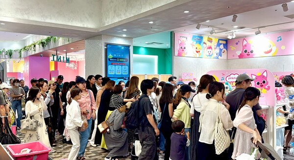 引用：The Pinkfong Company