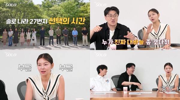 引用:ENA・SBS Plus