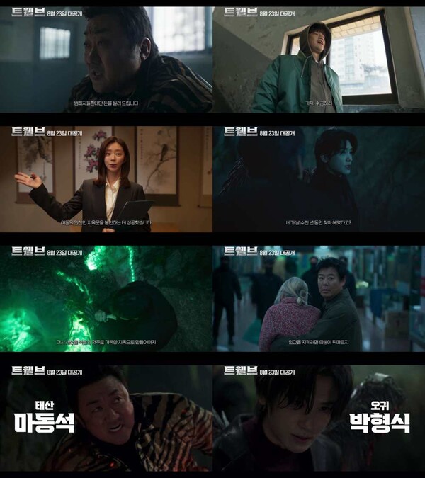 引用：KBS『TWELVE トゥエルブ』