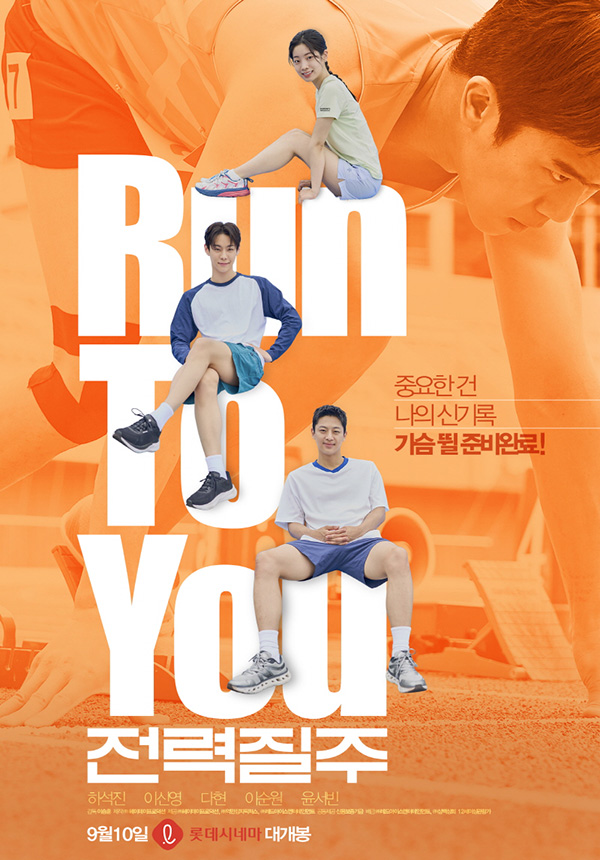 사진=㈜헤이데이프로덕션
