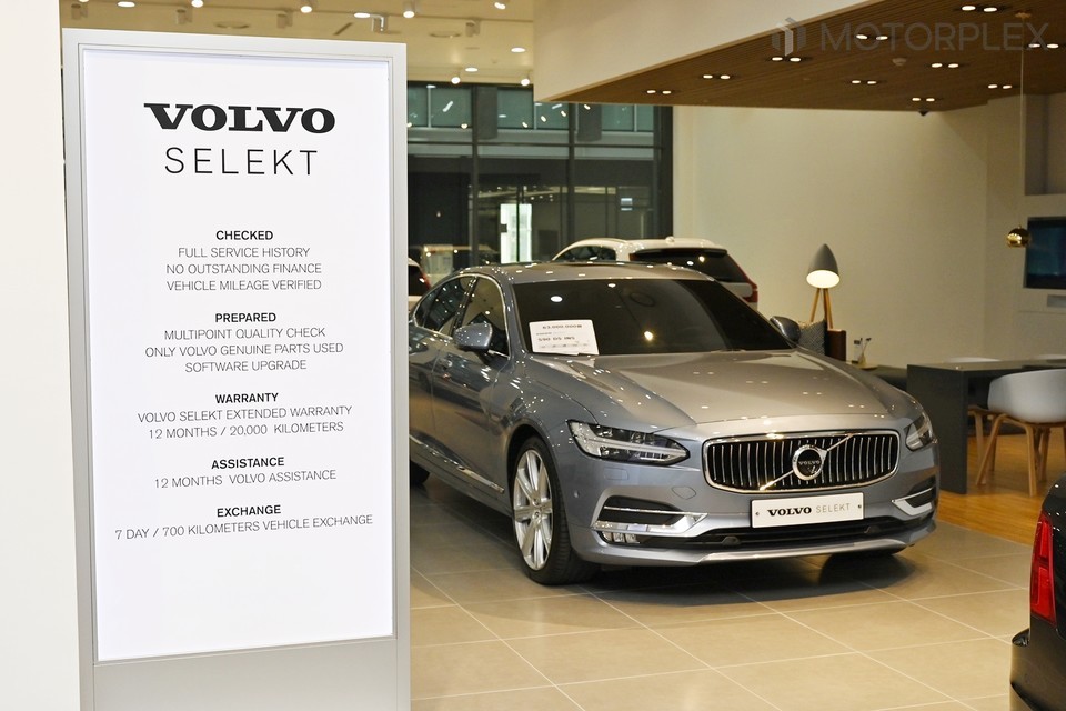 볼보 인증중고차