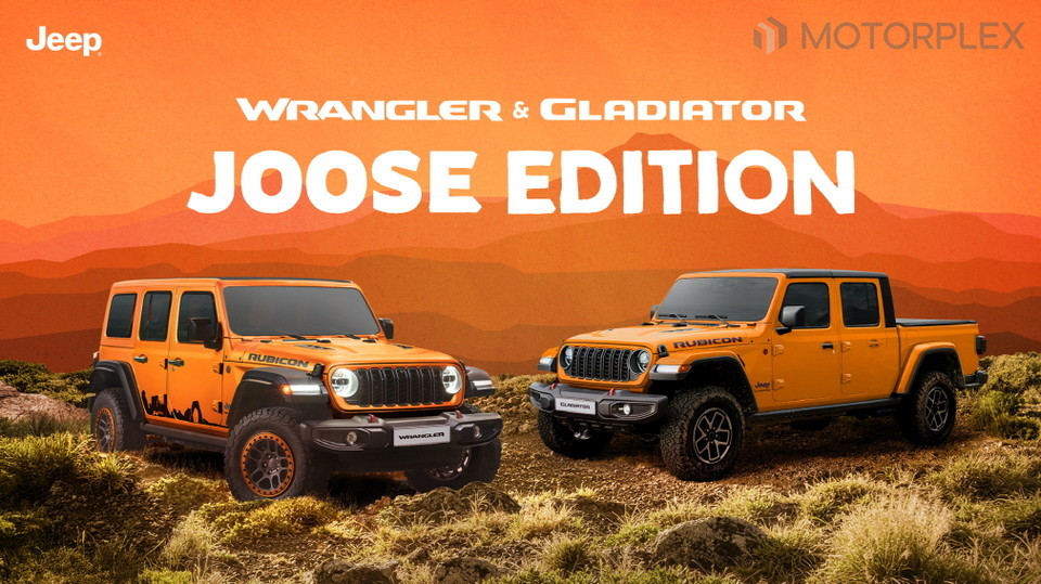 지프 랭글러 & 글래디에이터 주스 에디션