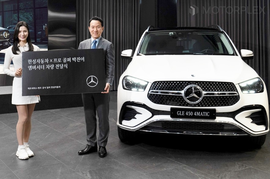 한성차 - 박진이 골프 선수 앰버서더 체결