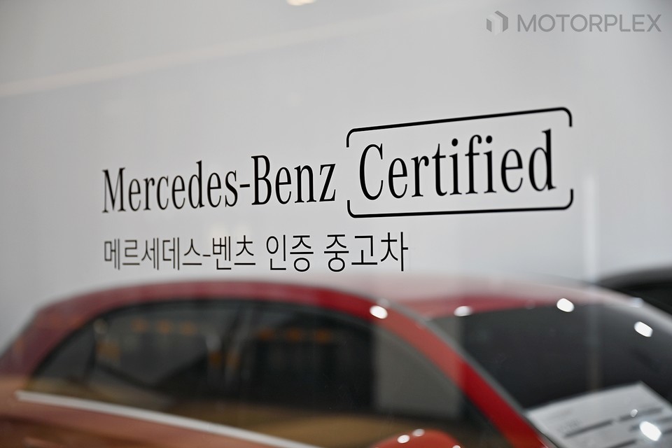 메르세데스 벤츠 인증중고차
