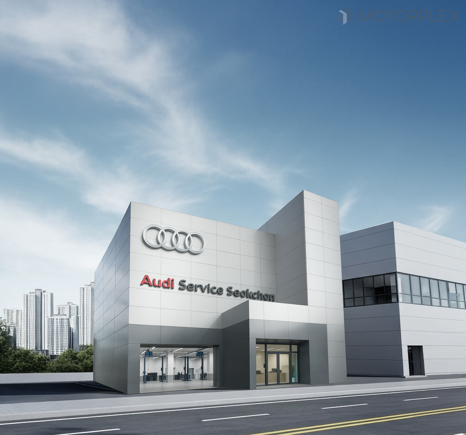 아우디코리아 석촌 서비스센터