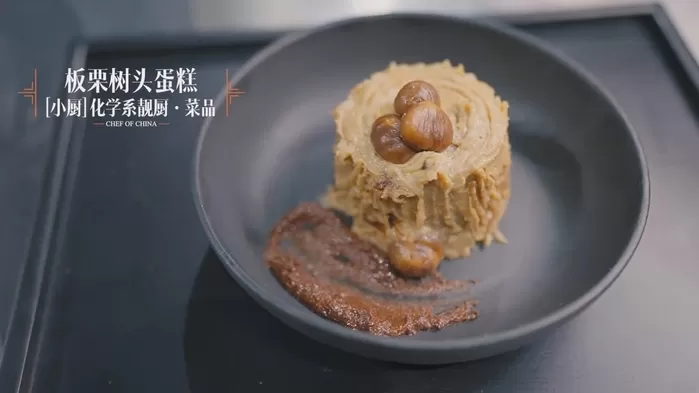 引用:テンセント『一飯封神』