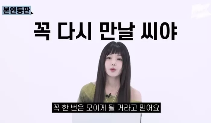 引用:YouTubeチャンネル「1theK Originals」