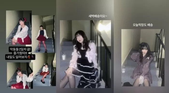 引用:Instagram@akmu_suhyun