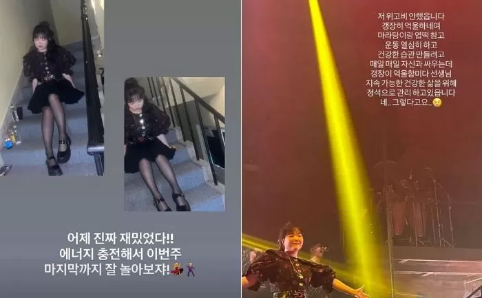 引用:Instagram@akmu_suhyun