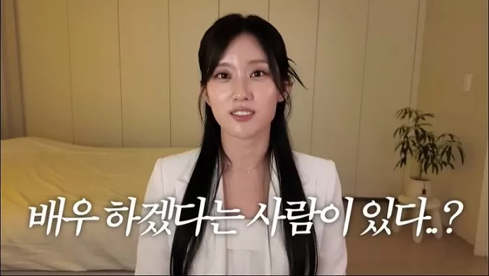 引用:Youtubeチャンネル「ウニュ EUNYU」