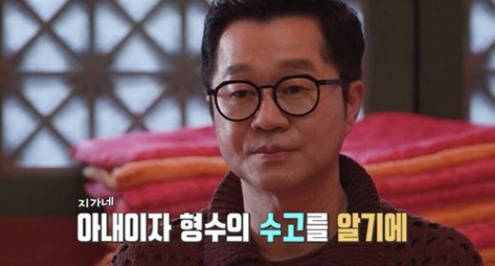 引用:KBS 2TV『家事をする男たち』