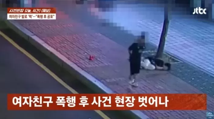 引用:Youtube@jtbc_news
