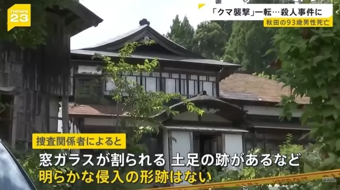 引用:TBS・JNN