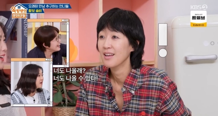 引用:KBS 2TVバラエティ『クイズバラエティ~屋根部屋の問題児たち』