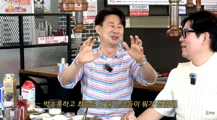 引用：YouTubeチャンネル「チョドンアリ」