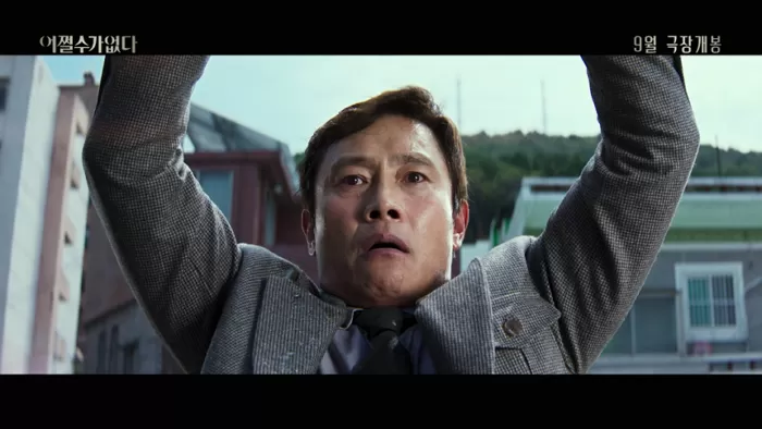 引用:映画『仕方ない』