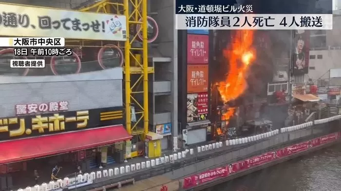 引用：日本テレビ