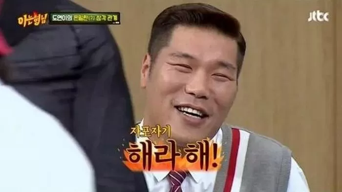 引用:JTBCのバラエティ番組『知ってるお兄さん』